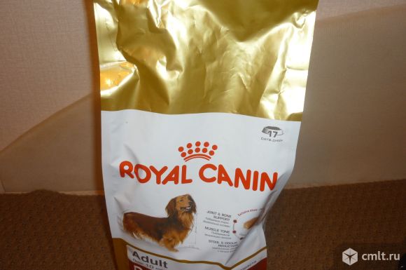 Продам корм для собак royal canin 1,5кг. Фото 1.
