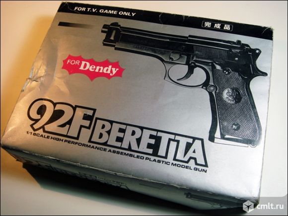 Продам пистолет Beretta 92F для игровой приставки Dendy с 2-я картриджами. Фото 1.