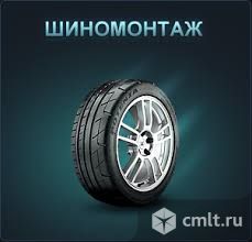Шиномонтажники. Фото 1.