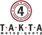 4 ТАКТА, мотор-центр. Фото 1.