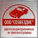 Автолампа 36, автомагазин. Фото 1.