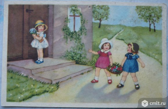 Открытка, девочки с цветами, дети, букет, корзина, шляпа. Подписана: Ленинград, 1965 г.. Фото 1.