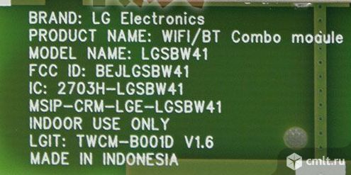 Продам Wi-Fi EAT62093301 (lgsbw41) от телевизора LG. Фото 3.