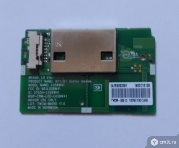 Продам Wi-Fi EAT62093301 (lgsbw41) от телевизора LG. Фото 1.