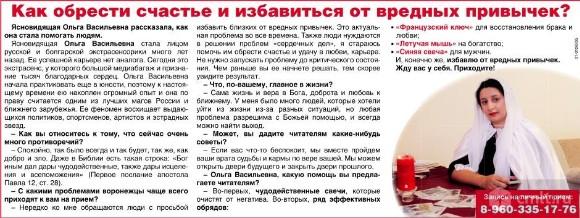 Как Обрести Счастье И Избавиться От Вредных Привычек?