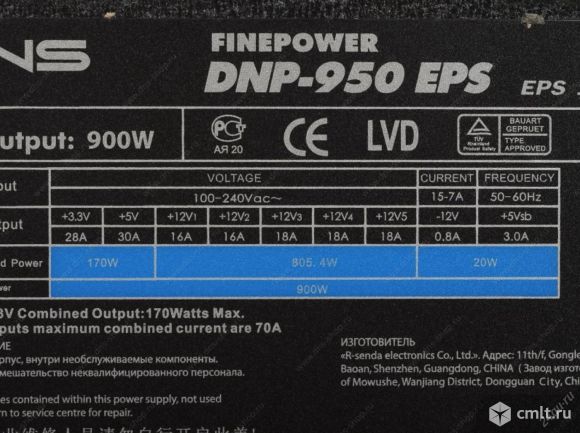 Finepower dnp 750 eps схема