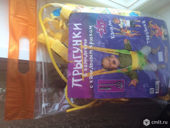 прыгунки 3 в 1. Фото 1.