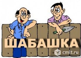 Подработка. Фото 1.