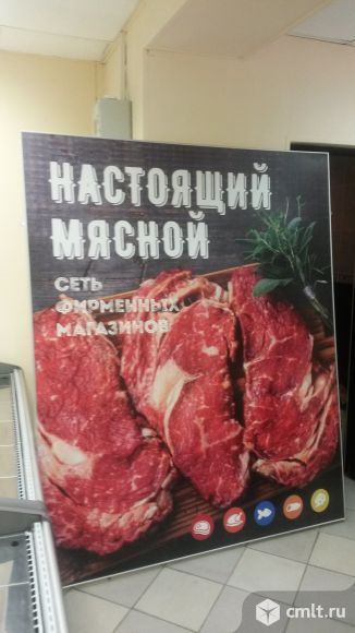 Вывеска для мясного магазина. Фото 1.