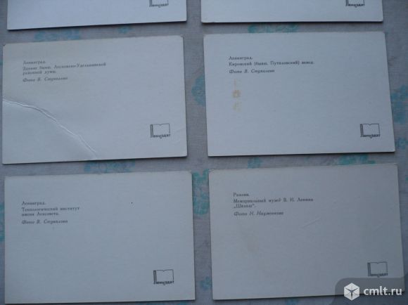 Набор 9 открыток, Ленинград, Лениздат. СССР. Мини-открытки, размер 9,1 x 6 см.. Фото 8.
