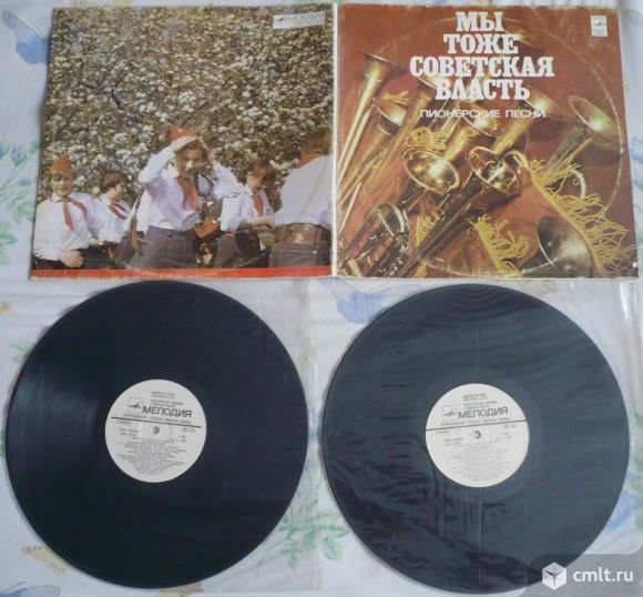 2 грампластинки (винил). Гигант [12" LP]. Мы тоже Советская власть. Пионерские песни. 1960-1970 гг.. Фото 1.