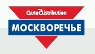Москворечье-Воронеж, автозапчасти для иномарок. Фото 1.