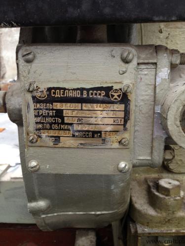 Продам дизельный генератор дг- 4Ч10.5/13 24Квт. Фото 1.