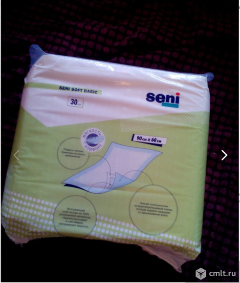 Пеленки гигиенические SENI Soft Basic. Фото 1.