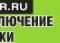 Ремонт И Подключение Бытовой Техники