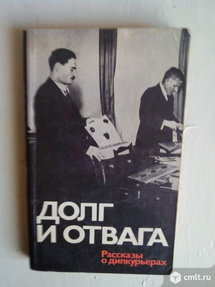 Документалистика. Фото 1.