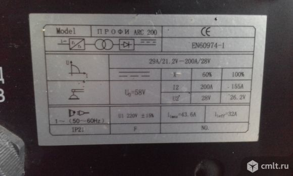 Сварочный аппарат Rilon профи ARC 200. Фото 3.