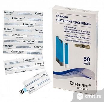 Продаю тест-полоски "Сателлит Экспресс" для  глюкометра Сателлит-Плюс. Фото 1.