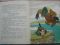 Ворон Кутха. Сказки народов Севера. Сост. Л. И. Грибова. Художник Е. М. Рачёв. Малыш, Москва, 1976.. Фото 6.
