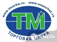 Оператор фрезерно-гравировального станка. Фото 1.