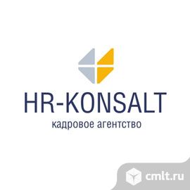 Специалист по подбору персонала. Фото 1.