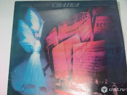 Балет Чайка. Фото 1.