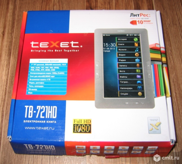 Электронная книга  Texet TB-721HD 