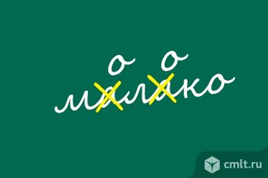 Корректора постоянную работу ищу. Опыт работы. Фото 1.