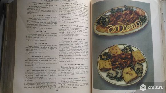 Продаю очень большую книгу "Кулинария" 1955 года.. Фото 4.