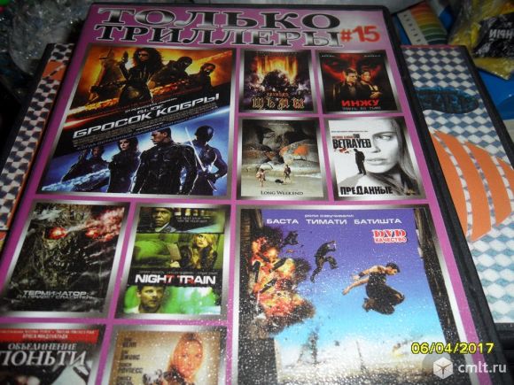 Dvd диски. Фото 1.