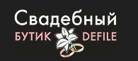 Defile, продажа свадебных, вечерних платьев и аксессуаров. Фото 1.