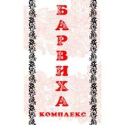 Барвиха, автомойка. Фото 1.