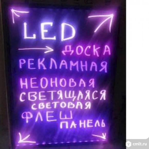 LED доска. Фото 1.