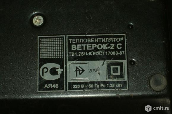 Схема тепловентилятора ветерок 2