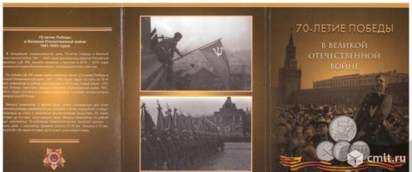 Монеты и банкноты России. Фото 1.