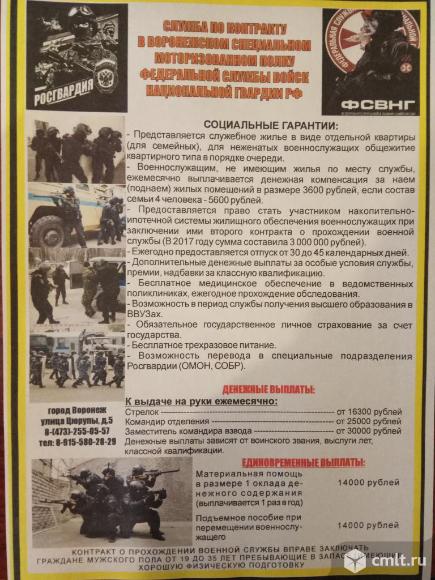 Военнослужащий. Фото 1.