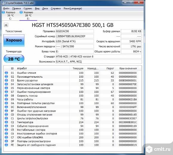 Внешний HDD 500GB, 2,5". Фото 1.