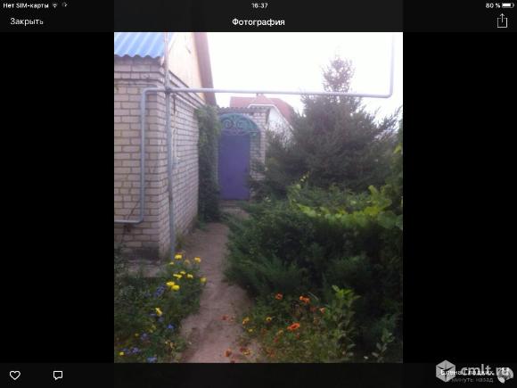 Два дома на одном участке. Фото 1.