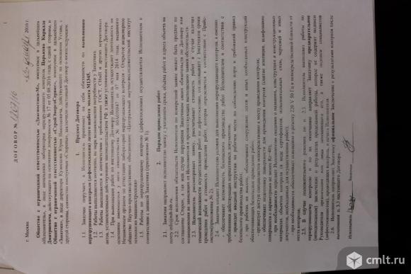 Шабот к молоту М 1345,. Фото 2.