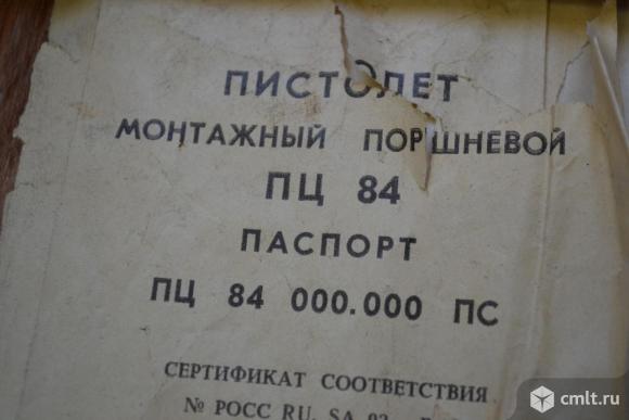 Пистолет монтажный поршневой (пц-84). Фото 6.
