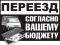 Грузчики и большой выбор газели: газель с тентом, газель-фургон, бортовая газель, газель-фермер, газель с удлиненным бортом. Предоставляем возможность заказать газель и вызвать грузчиков круглосуточно