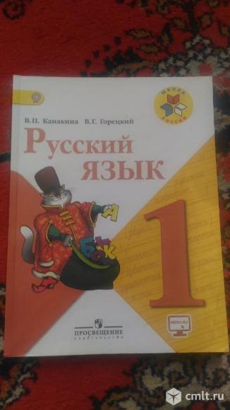 Учебники. Фото 1.