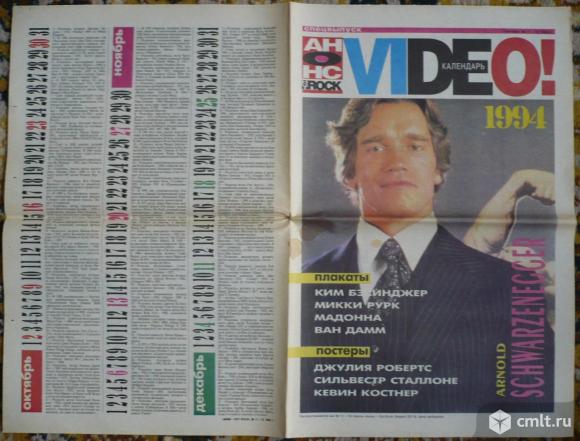 Arnold Schwarzenegger [Арнольд Шварценеггер] / Kevin Costner [Кевин Костнер].. Фото 1.