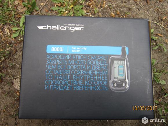 Автосигнализация CHALLENGER 8000!. Фото 1.