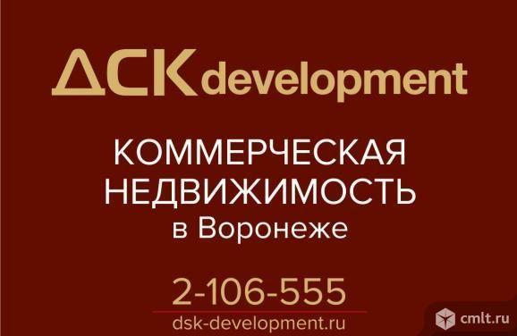 ДСКdevelopment. Фото 1.