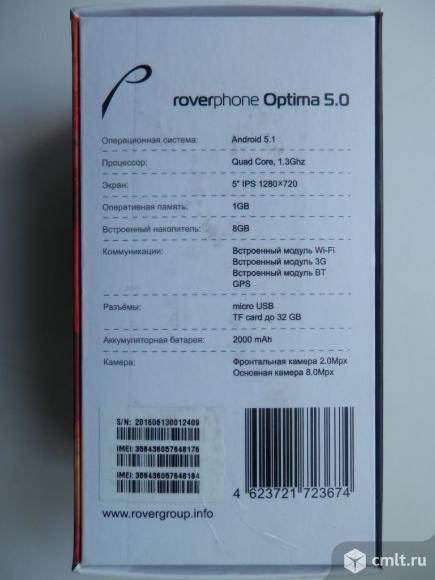 5" Смартфон RoverPhone Optima 3G (H+). Фото 7.