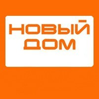 Новый Дом, продажа строительных и отделочных материалов. Фото 1.