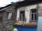 Часть дома 20 кв.м. Фото 1.