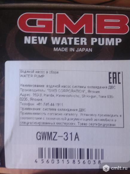 Помпа водяная GMB gwmz-31A demio B3,B5. Фото 1.
