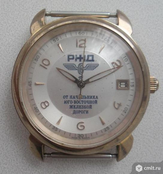 наградные часы от губернатора. часы с логотипом ржд. часы настенные ржд. 160. часы настенные брендированные.